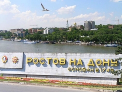 Сайт администрации Ростова-на-Дону станет еще удобнее для пользователей