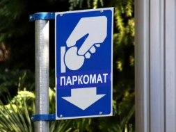 До сих пор платные парковки Ростова работают совершенно бесплатно