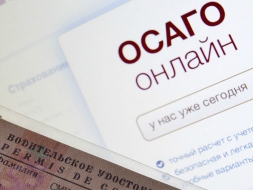 Больше всего электронных договоров ОСАГО было продано в Ростове