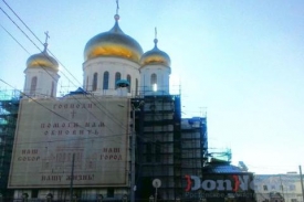 Реставрацию Ростовского кафедрального собора завершат к январю 2018 года