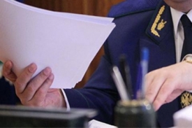 Квартиру за 4 млн рублей купит прокуратура Ростовской области